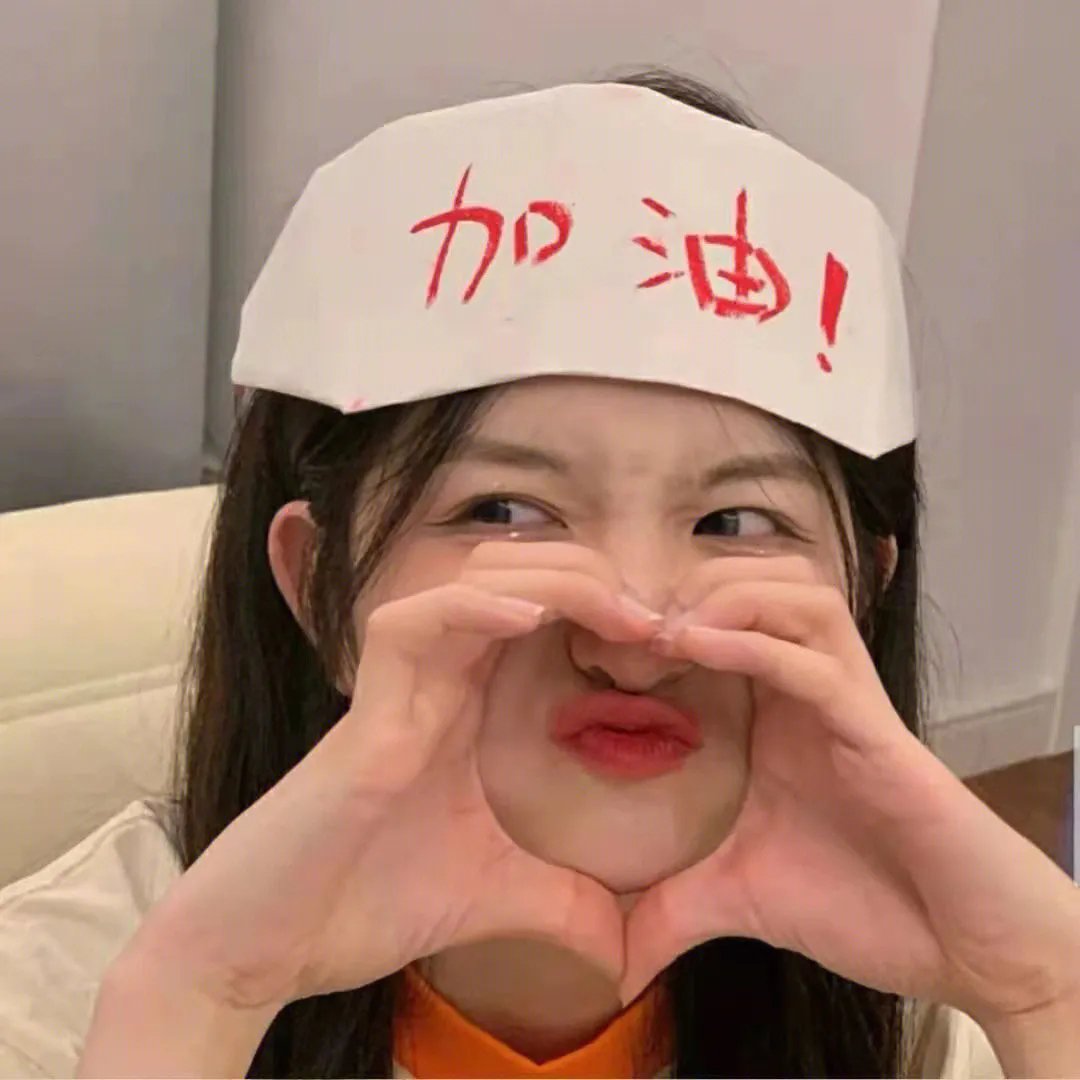 奇妙的命运呀